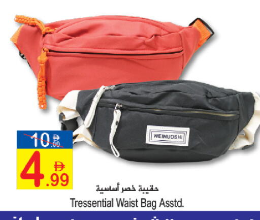 available at سن اند ساند هايبر ماركت ذ.م.م in الإمارات العربية المتحدة , الامارات - ٱلْفُجَيْرَة‎