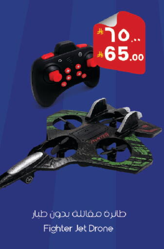 available at ستي فلاور in مملكة العربية السعودية, السعودية, سعودية - نجران