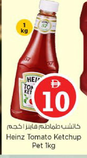 Tomato available at Nesto Hypermarket in UAE - Fujairah