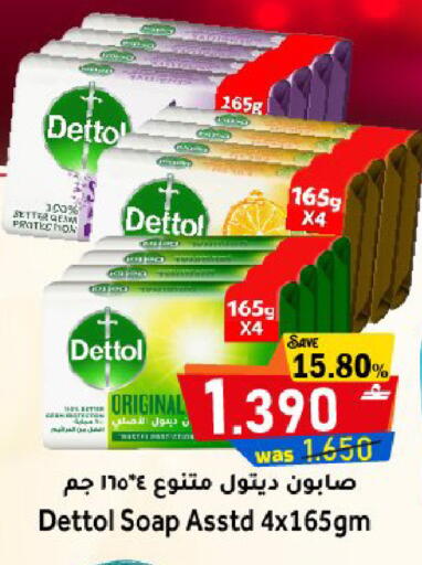 available at Al Muzn Shopping Center in Oman - Muscat