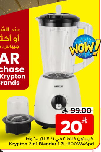 available at Mark & Save in KSA, Saudi Arabia, Saudi - Al Khobar