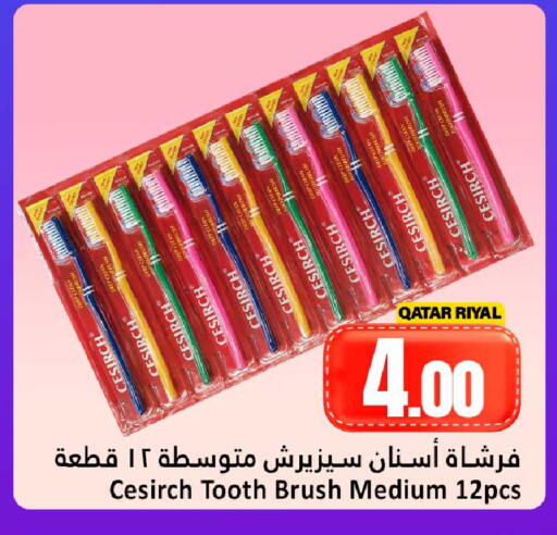 available at دانة هايبرماركت in قطر - الوكرة