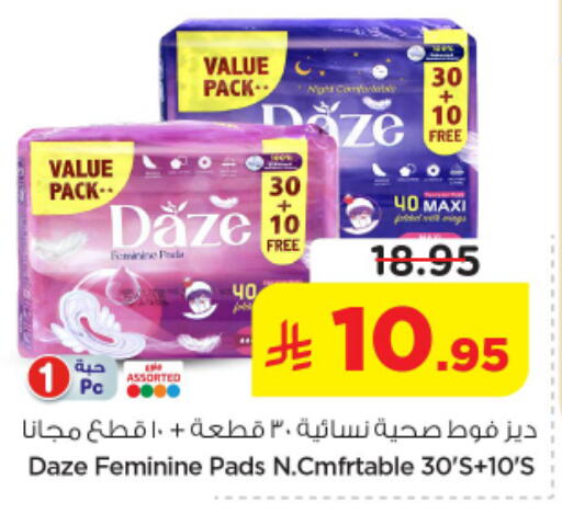 available at Nesto in KSA, Saudi Arabia, Saudi - Buraidah