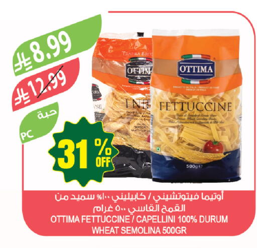 available at المزرعة in مملكة العربية السعودية, السعودية, سعودية - حفر الباطن