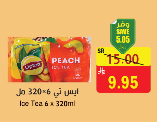 Peach available at المركز الأخضر للتسويق in مملكة العربية السعودية, السعودية, سعودية - المنطقة الشرقية