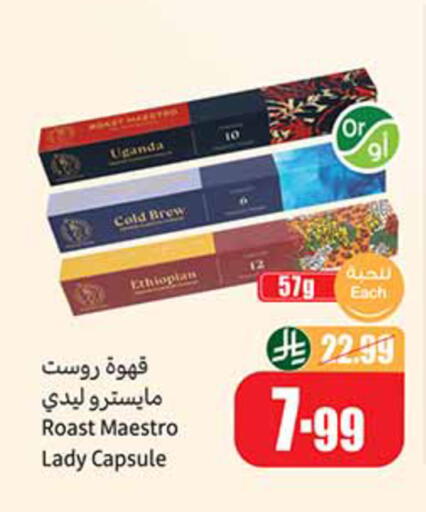 available at Othaim Markets in KSA, Saudi Arabia, Saudi - Ar Rass