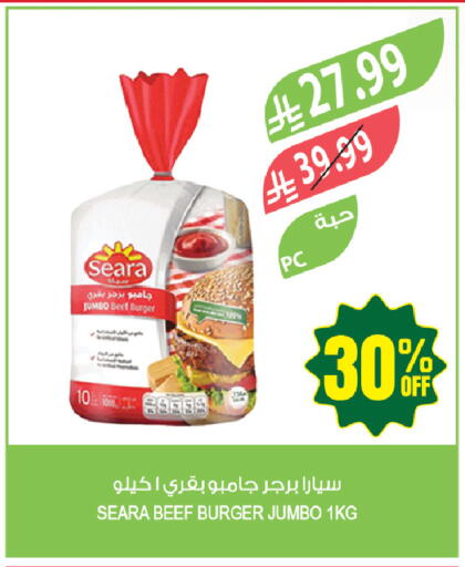 available at المزرعة in مملكة العربية السعودية, السعودية, سعودية - حفر الباطن