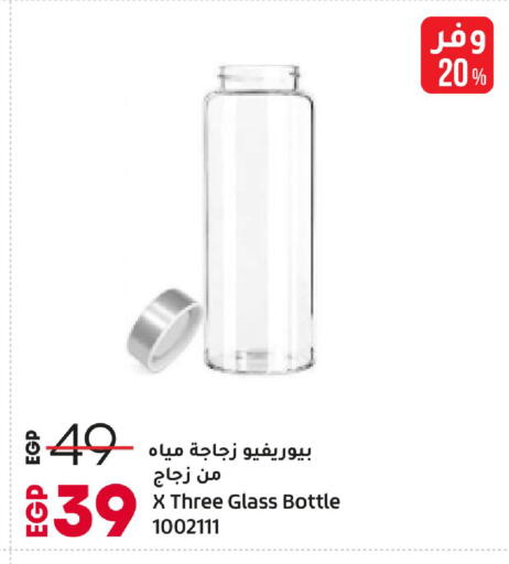 available at لولو هايبرماركت in Egypt - القاهرة