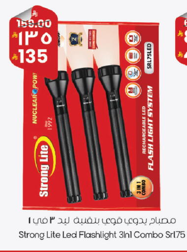 available at City Flower in KSA, Saudi Arabia, Saudi - Jubail