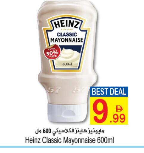 available at سن اند ساند هايبر ماركت ذ.م.م in الإمارات العربية المتحدة , الامارات - ٱلْفُجَيْرَة‎