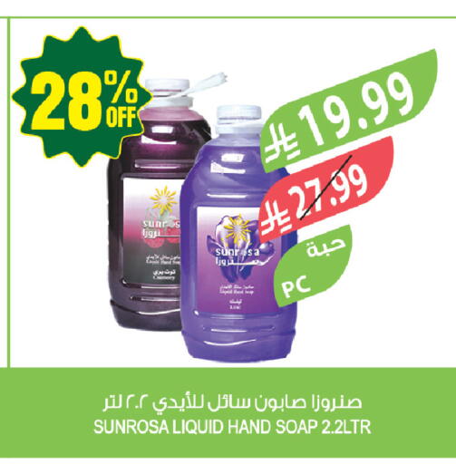 available at المزرعة in مملكة العربية السعودية, السعودية, سعودية - حفر الباطن