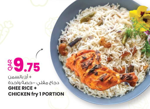 available at Ansar Gallery in Qatar - Al Wakra