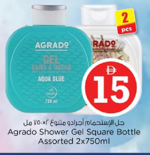 available at Nesto Hypermarket in UAE - Fujairah