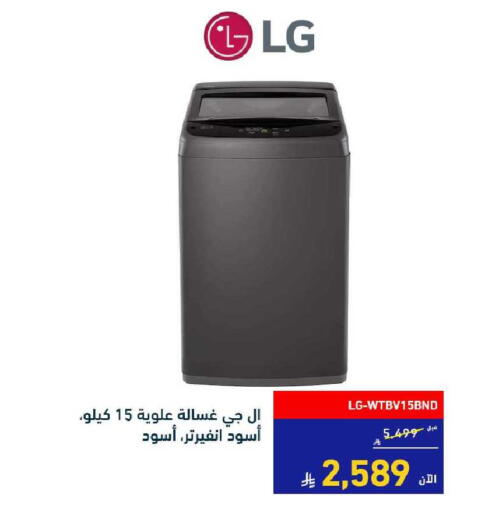 available at تمكين in مملكة العربية السعودية, السعودية, سعودية - الخبر‎