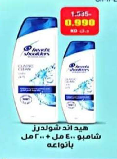 available at جمعية الرحاب التعاونية in الكويت - مدينة الكويت