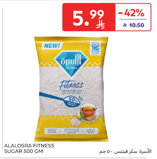 available at كارفور in مملكة العربية السعودية, السعودية, سعودية - الخبر‎