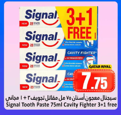 available at دانة هايبرماركت in قطر - الضعاين