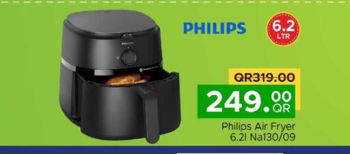 available at Family Food Centre in Qatar - Doha