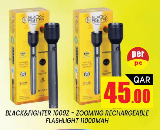 available at شوب اند سمايل هايبرماركت in قطر - الضعاين