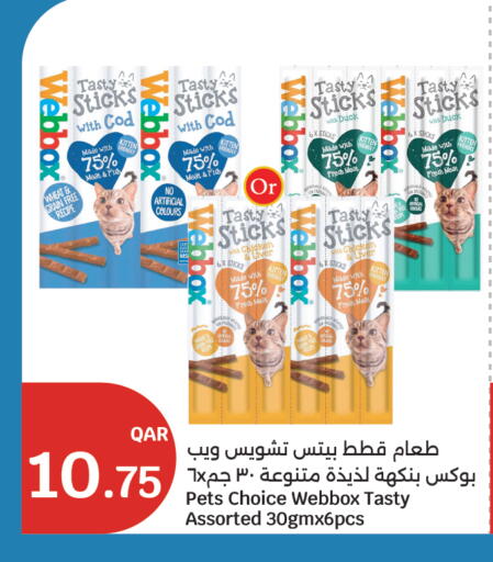 available at سيتي هايبرماركت in قطر - أم صلال