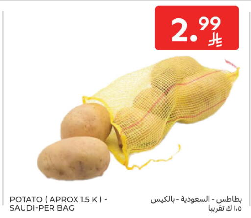 Potato from Saudi Arabia available at كارفور in مملكة العربية السعودية, السعودية, سعودية - المدينة المنورة