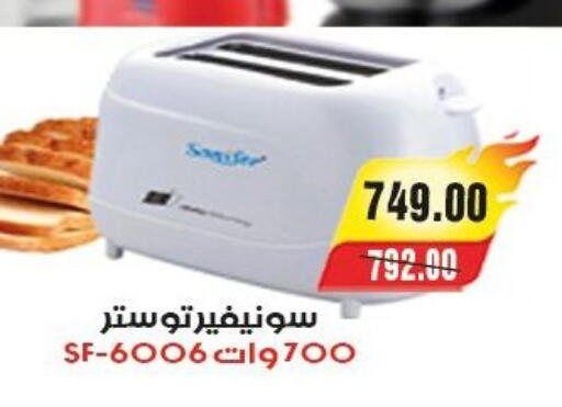 available at آي ماركت in Egypt - القاهرة