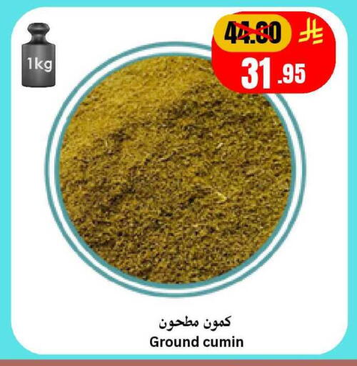 Cumin available at Surat Jeddah Markets in KSA, Saudi Arabia, Saudi - Jeddah
