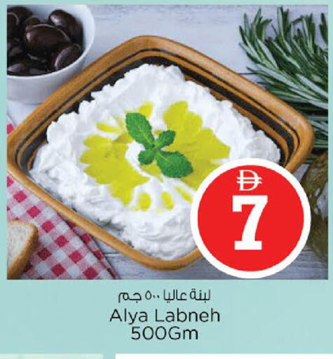 available at نستو هايبرماركت in الإمارات العربية المتحدة , الامارات - أبو ظبي