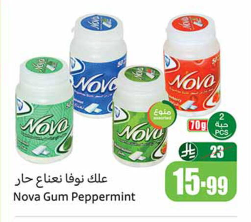 available at Othaim Markets in KSA, Saudi Arabia, Saudi - Al Khobar