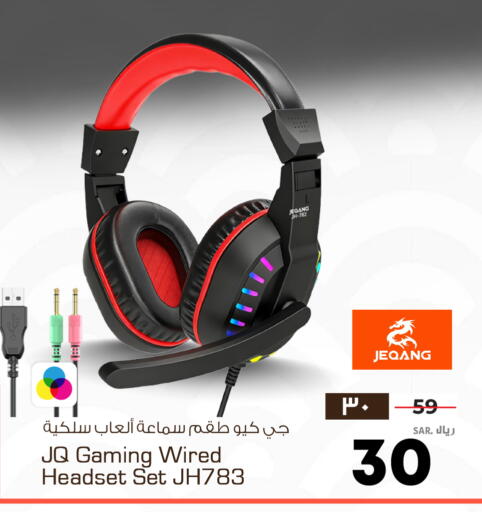 available at هايبر الوفاء in مملكة العربية السعودية, السعودية, سعودية - الخرج