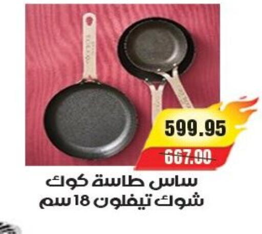 available at آي ماركت in Egypt - القاهرة
