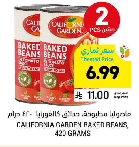 Tomato available at أسواق التميمي in مملكة العربية السعودية, السعودية, سعودية - الخبر‎