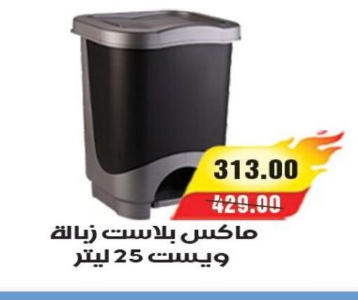 available at آي ماركت in Egypt - القاهرة