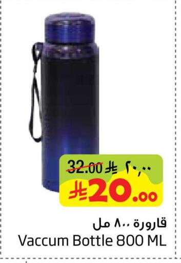 available at Layan Hyper in KSA, Saudi Arabia, Saudi - Al Khobar