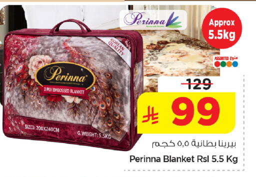 available at نستو in مملكة العربية السعودية, السعودية, سعودية - المنطقة الشرقية