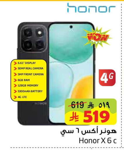 available at Layan Hyper in KSA, Saudi Arabia, Saudi - Al Khobar