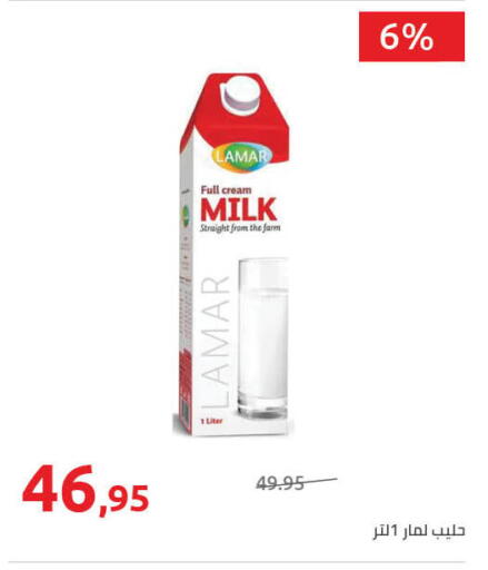 available at Hyper One  in Egypt - Cairo