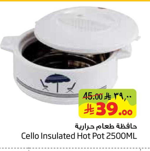 available at Layan Hyper in KSA, Saudi Arabia, Saudi - Al Khobar