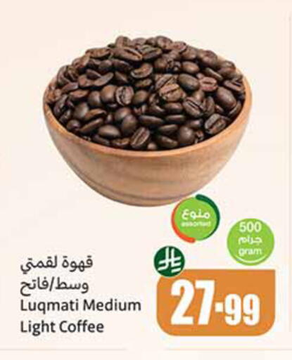 available at Othaim Markets in KSA, Saudi Arabia, Saudi - Ar Rass