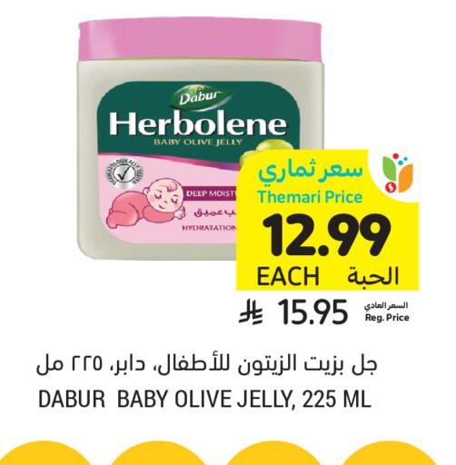 available at أسواق التميمي in مملكة العربية السعودية, السعودية, سعودية - المدينة المنورة