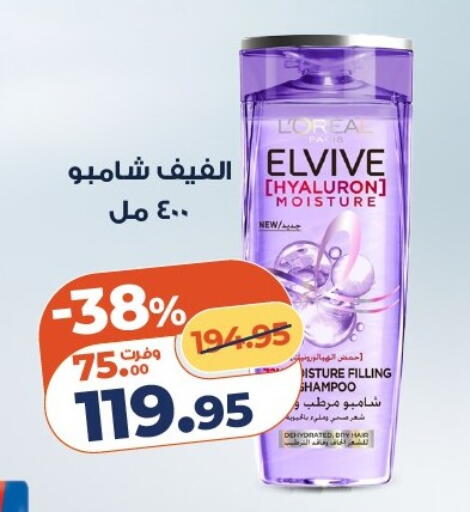 available at Kazyon  in Egypt - Cairo