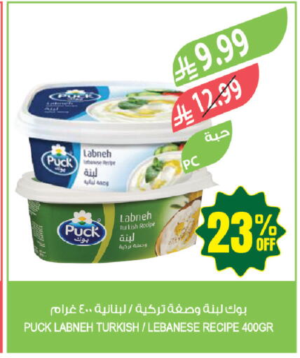 available at المزرعة in مملكة العربية السعودية, السعودية, سعودية - حفر الباطن