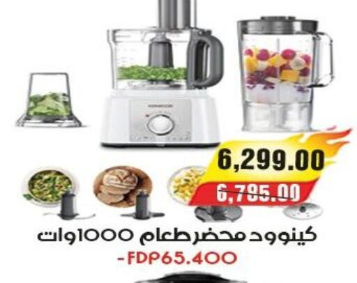 available at آي ماركت in Egypt - القاهرة