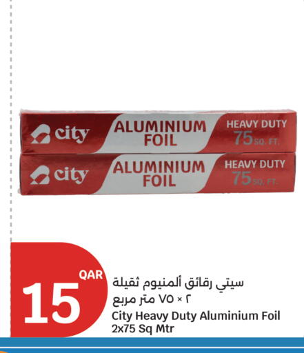 available at City Hypermarket in Qatar - Doha