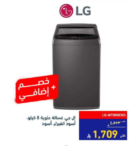 available at تمكين in مملكة العربية السعودية, السعودية, سعودية - الخبر‎