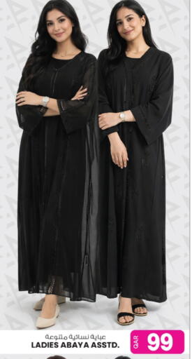 available at Ansar Gallery in Qatar - Al Shamal