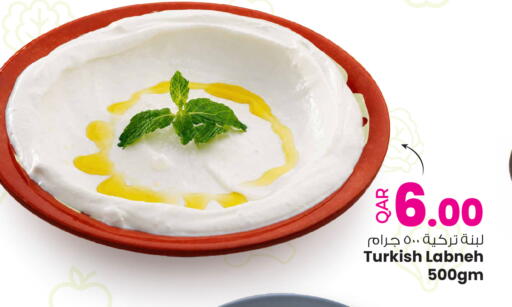 available at Ansar Gallery in Qatar - Al Wakra