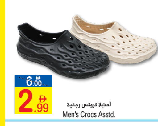 available at سن اند ساند هايبر ماركت ذ.م.م in الإمارات العربية المتحدة , الامارات - ٱلْفُجَيْرَة‎