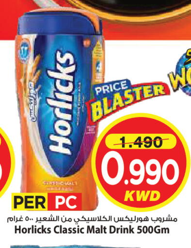 available at Mark & Save in Kuwait - Ahmadi Governorate