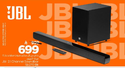 available at Mark & Save in KSA, Saudi Arabia, Saudi - Al Khobar